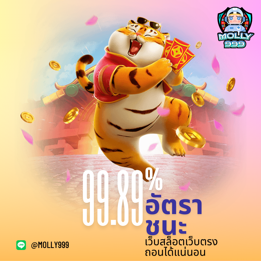 MK888 โปรโมชั่นใหม่ รับโบนัสสูงสุด 30%!