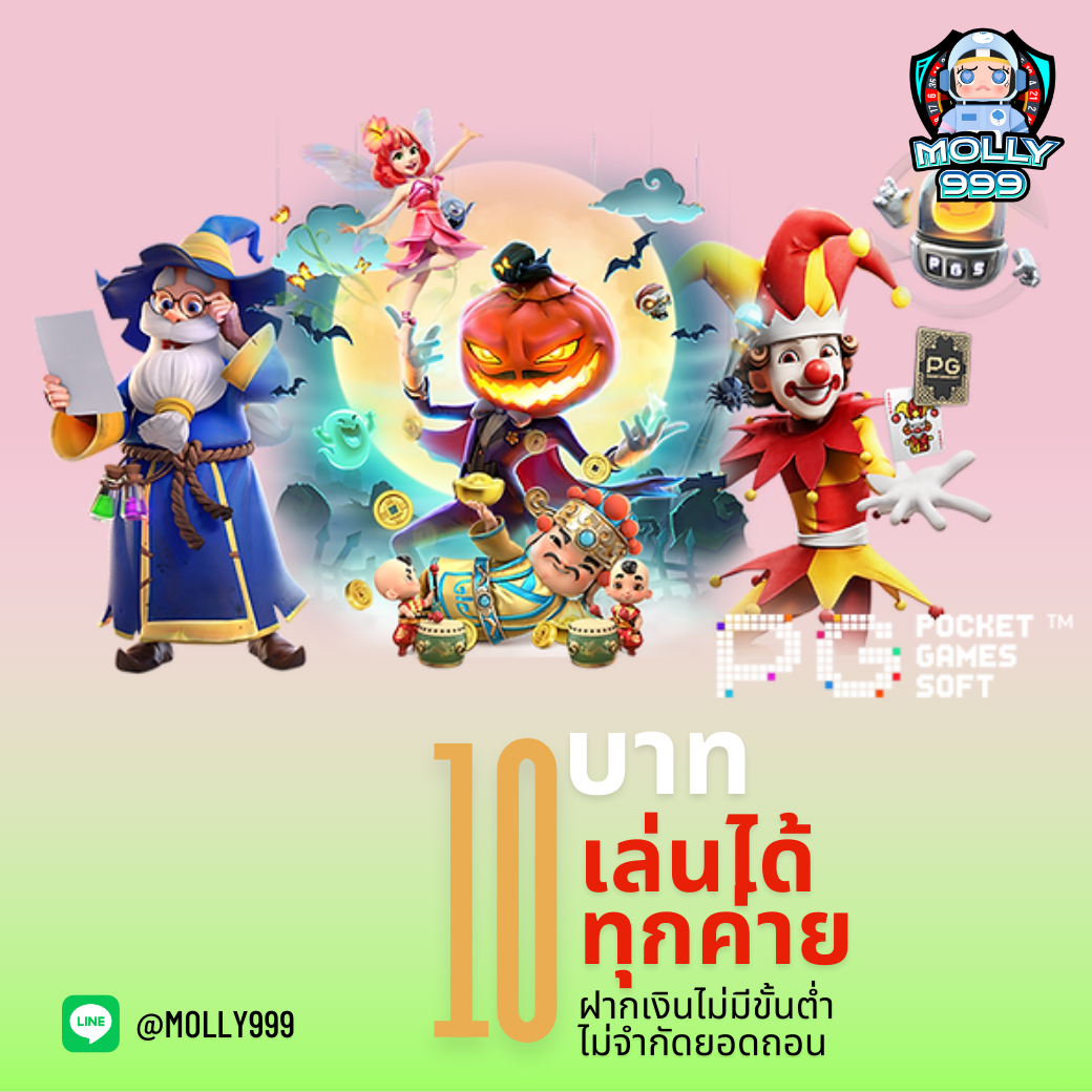 MK888 เล่นคาสิโน ลุ้นเงินรางวัลมากมาย!